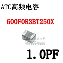 ATCl600F0R3BT250XTMԭb1.0PF 250V NP0 0805