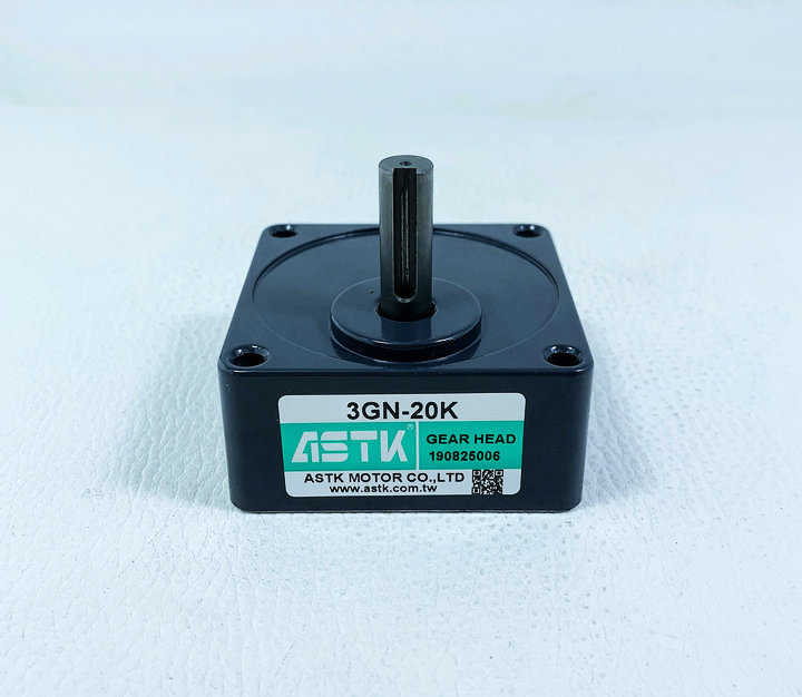 减速机 3GN20K 3GN-20K 3GN20S 3GN20L 海鑫ASTK牌 台湾产 现货