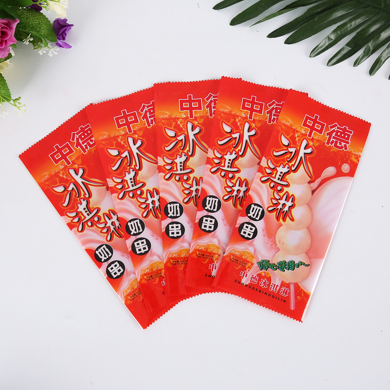 批发PE塑料食品包装袋 休闲零食自封拉链袋 可印logo