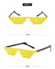 马赛克 Glasses, mirror images, sunglasses solar-powered, Birthday gift