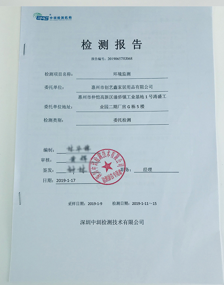 水泥工艺主图2_16.jpg