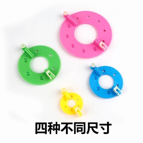 Knitting tool ball maker/ball maker/velvet ball maker/yarn ball maker hat ball blanket ball toy ball