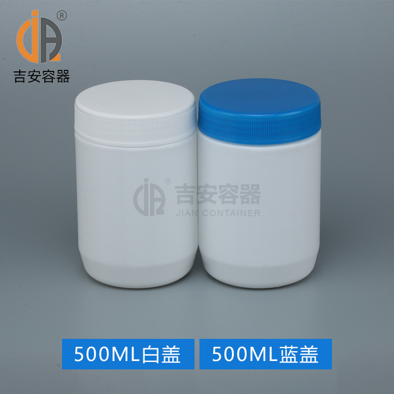 廠家直供 250~650ml塑料廣口瓶 圓形大口罐 包裝罐螺旋蓋價格實惠