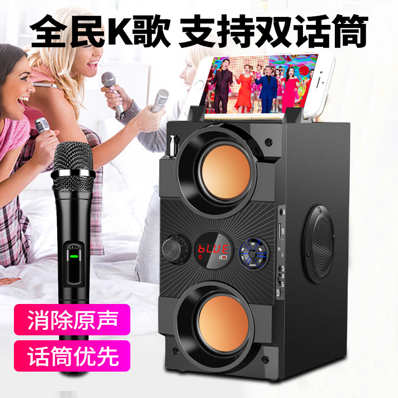 蓝牙音箱3D环绕家用K歌户外广场舞音响大音量低音炮 便携式小音箱