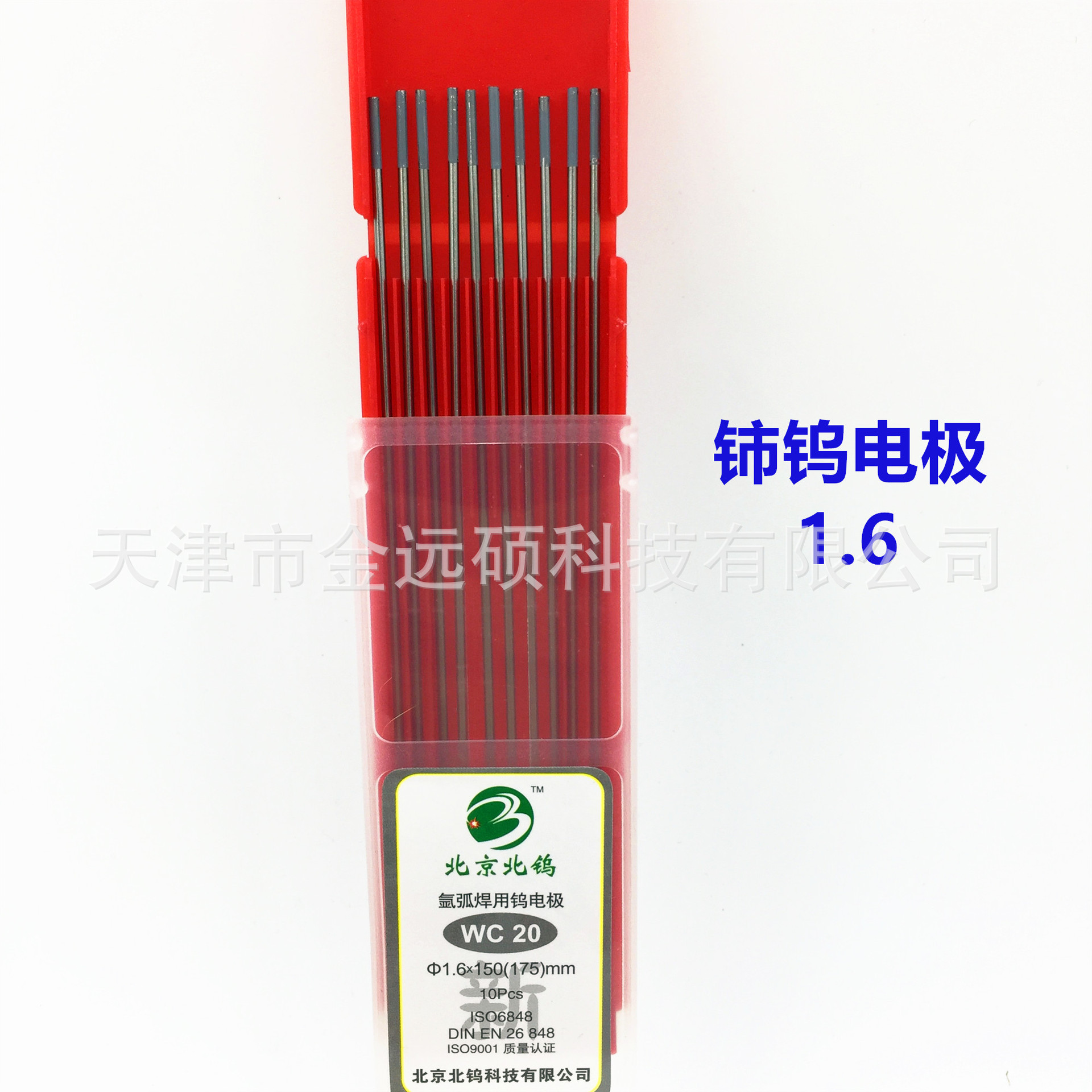 钨极类型及直径,常用钨极型号,钨针的直径选择_大山谷图库