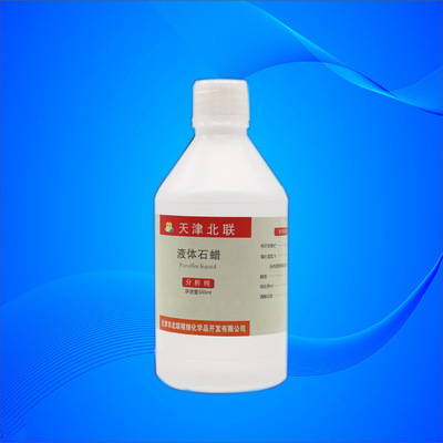 Liquid paraffin AR reagent White Oil Paraffin oil AR500ml/ Barrel CAS : 8002-74-2
