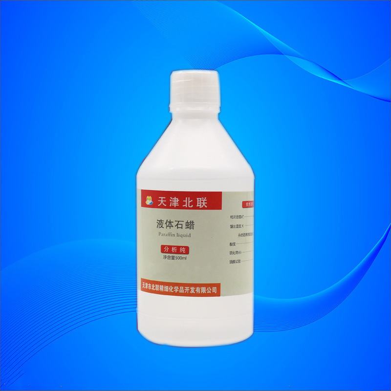 Liquid paraffin AR reagent White Oil Paraffin oil AR500ml/ Barrel CAS : 8002-74-2