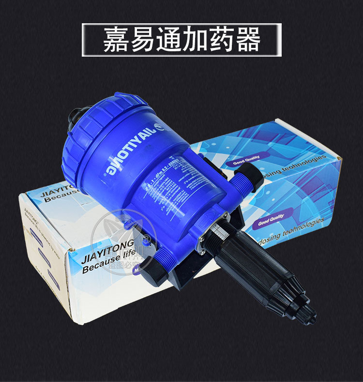 加药器BC详情页 (8).jpg