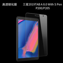 ƽSM-P200/T290ֻĤ2019Tab A 8T710Ĥ7Ĥ