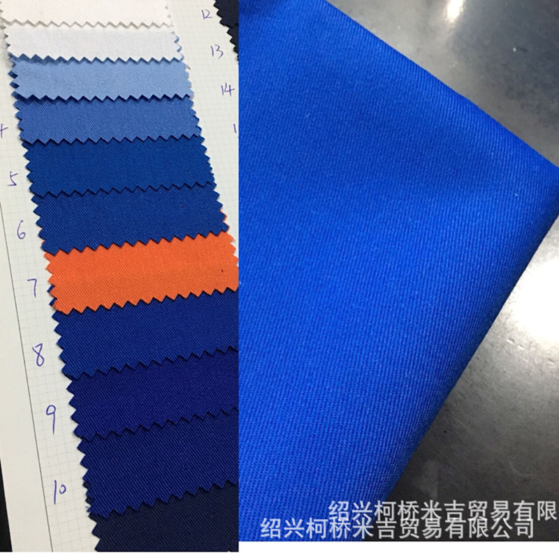 涤棉纱卡高档斜纹丝光涤棉纱卡休闲裤工作服围裙外套面料