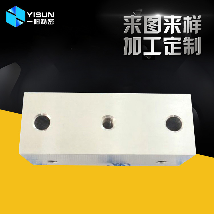 供应 零部件对外加工 机械加工精密零件加工CNC加工各类铝件 批发