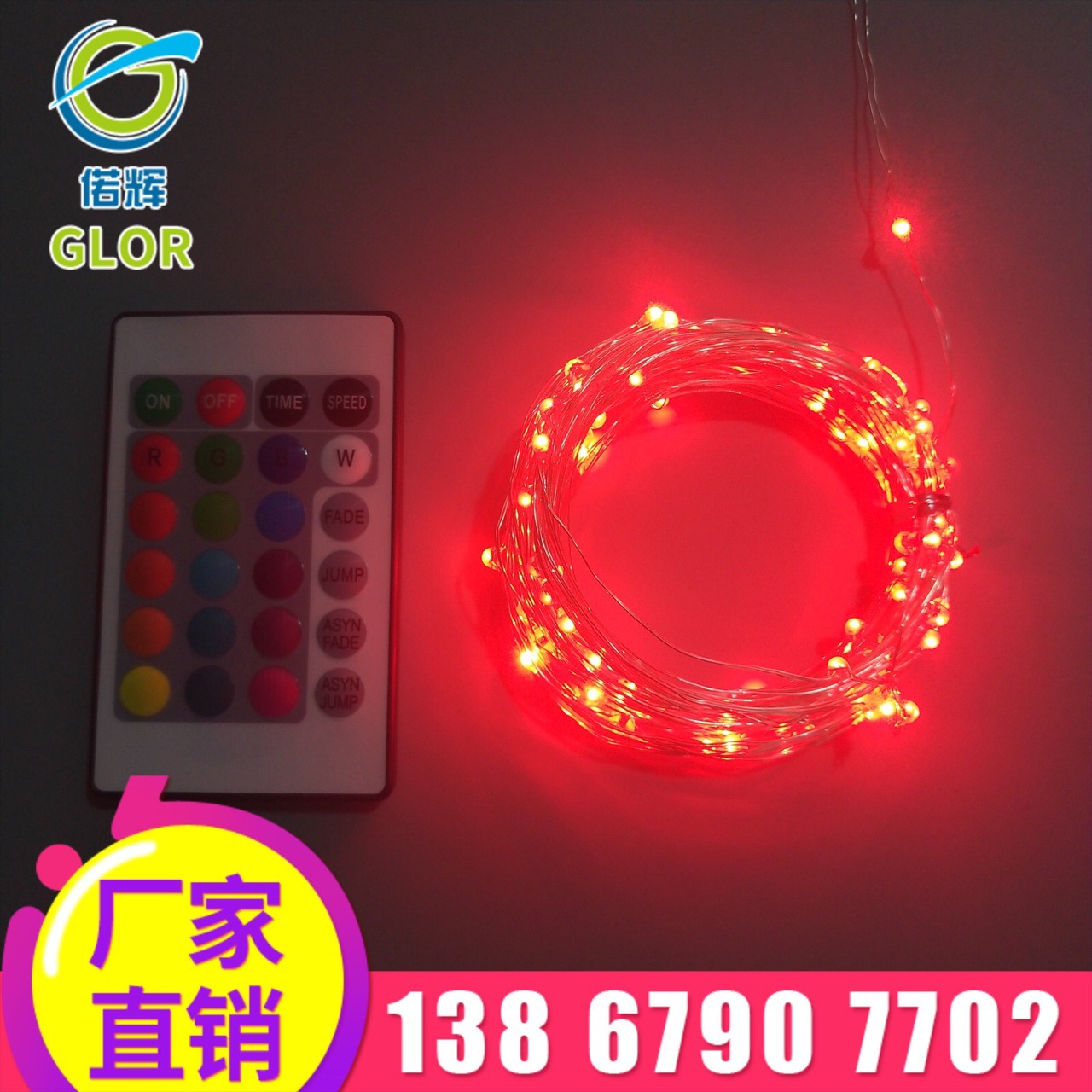 跨境新款24键遥控 USB防水电池盒7彩RGB同步闪灯串|ru