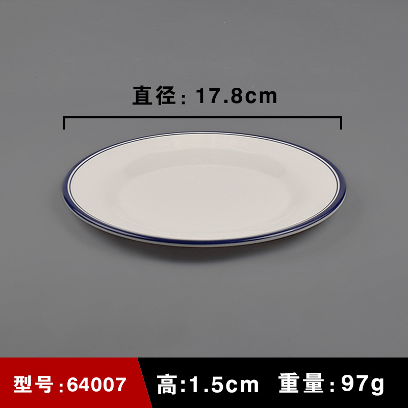 64007 라운드 플랫 플레이트
