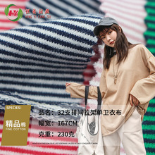 32֧�ż����ܵ����²� �ֻ���Ӧ ɫ֯���� ����ëȦ����֯����