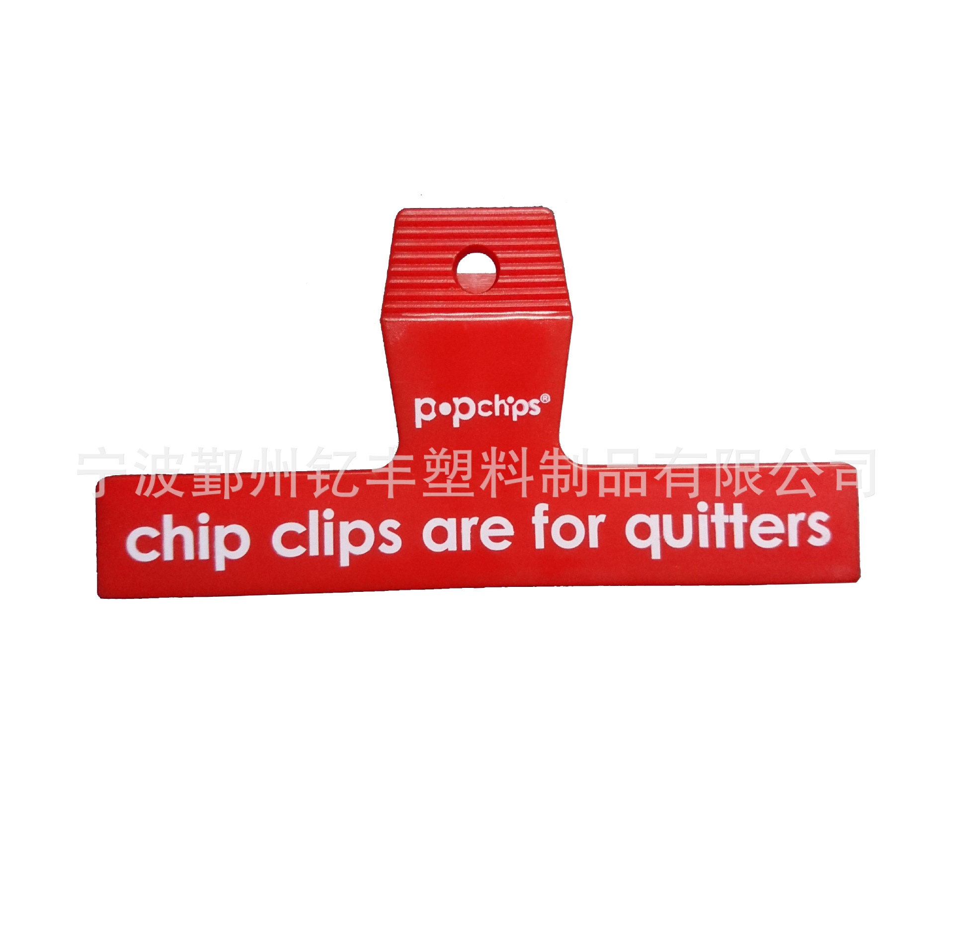 塑料夹子15CM 文件夹子 票据夹 Plastic clip 6 英寸夹子 封口夹-阿里巴巴