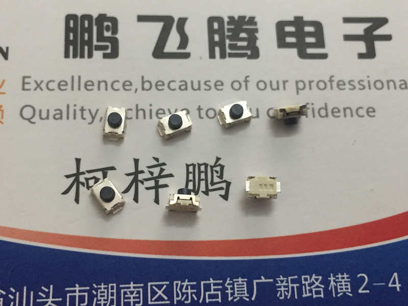 台湾圆达DIP 微型轻触开关3*4*2.5 贴片2脚点动按键微动 小乌龟