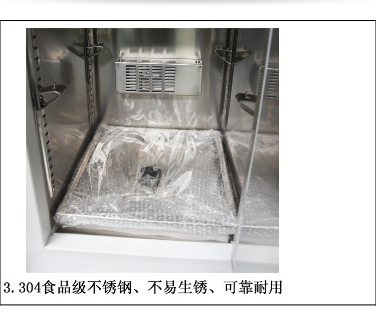 和利 实验用超低温保存箱108L升科研高校院校检测实验冰箱冰柜
