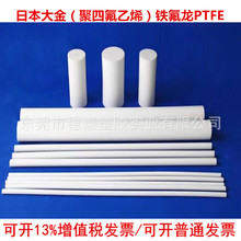 �S��ֱ�� ȫ�����F������ PTFE��  �ķ��� ���ķ���ϩ��������