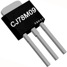 国产热销CJ78M09 to-251插件稳压三极管 瞬态抑制电源IC二三极管