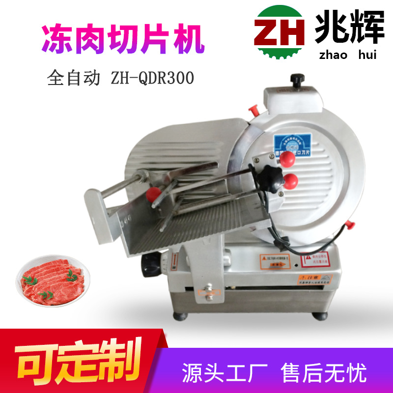 厂家直供肉制品刨片机器手动调节切片厚度可调设备火锅料理肉类切