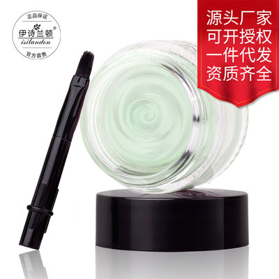 伊诗兰顿抹茶滋养唇膜20g补水保湿清爽滋润OEM代加工