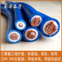 ӡ���{��ɫTEMBAGA KABEL LASȫ�~PVC���C������|WELDING CABLE
