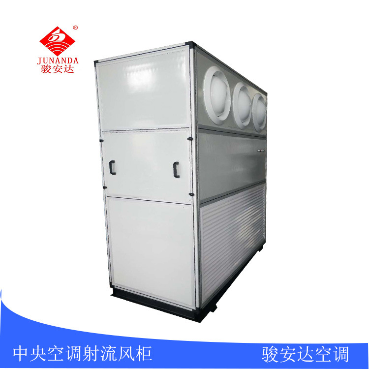 立式带射流风柜