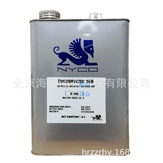 尼科160润滑油 NYCO TURBONYCOIL 160