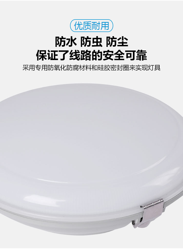 Waterproof lamp_15.jpg