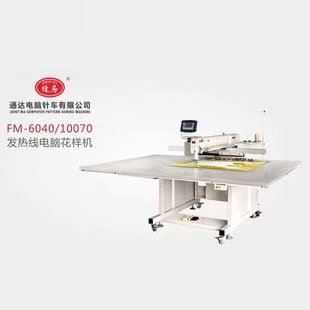 equipos de coser de patrones especiales de alambre caliente, alfombras de aletas calientes, automóviles de computadoras, máquinas de coser de computadoras, fabricantes de venta caliente