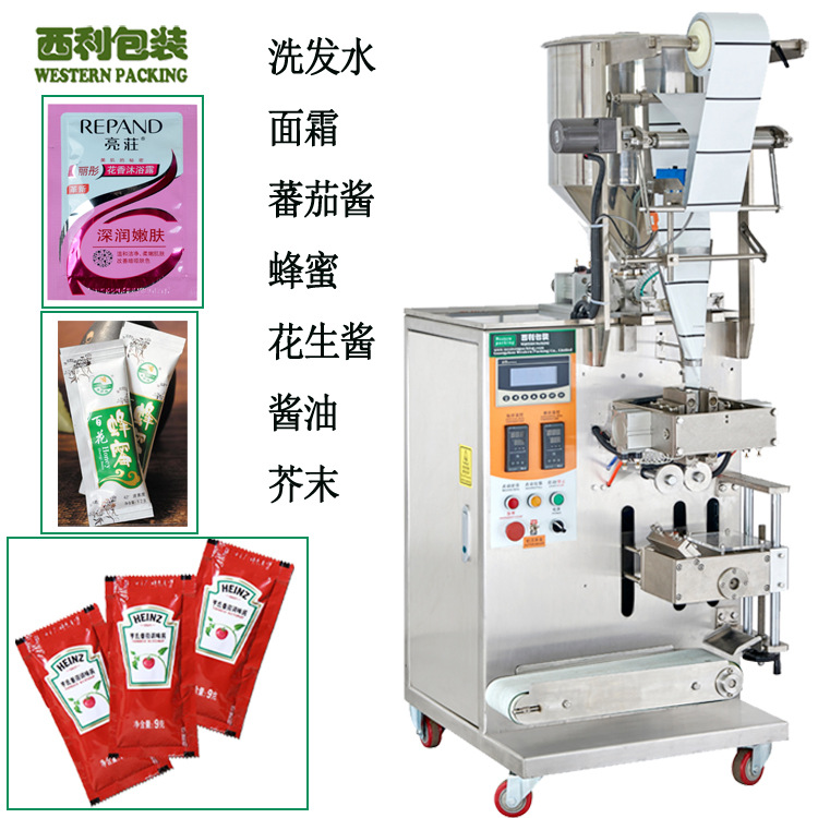 工厂多功能袋装洗发水液体包装机  蜂蜜包装机 蕃茄酱料包装机