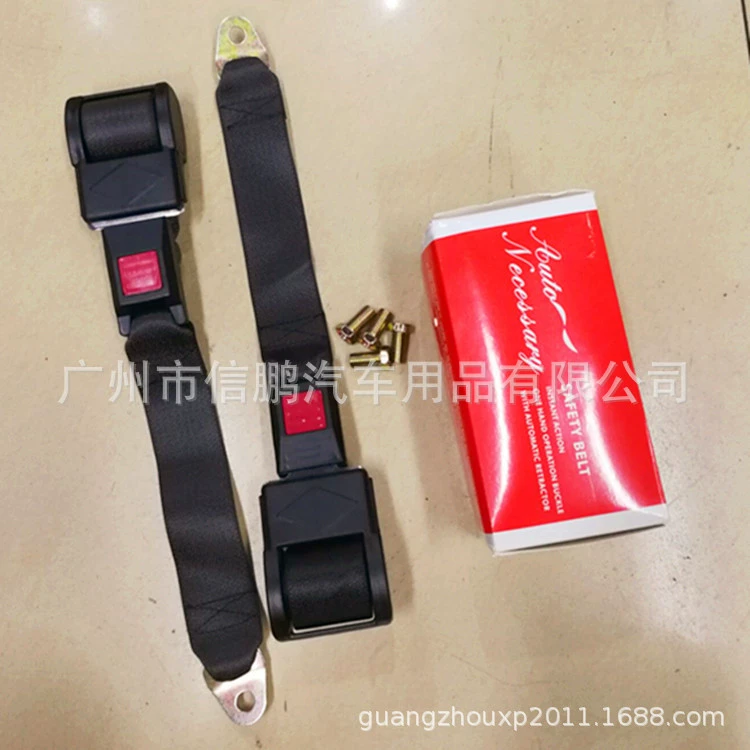 Автомобильный двухточечный автоматический телескопический ремень безопасности, дополнительный двухточечный телескопический простой ремень безопасности