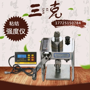 Haichuang Hi-Tech HC-2000a Smart Adhect Detect/внешняя стенка изоляция кирпичной кирпичной уловка детектор прочности