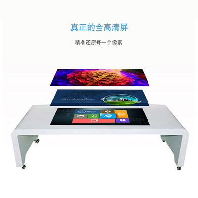 32 inch 43 inch 55 vertical Capacitive screen touch screen query Integrated machine intelligence tea table touch Advertising