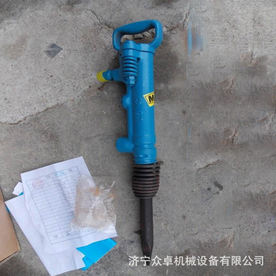 生产批发G7风镐 矿用G7气镐 重量轻 工作效率高 特价风镐|ru