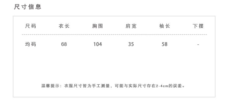 Gilet femme en Tricot - Ref 3316803 Image 8