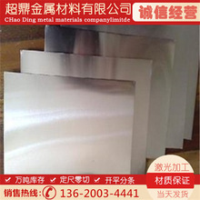 6082 6061 2A12X 5A06X 1.5 2 2.5 3 3.5 4 5 6 8 10mm