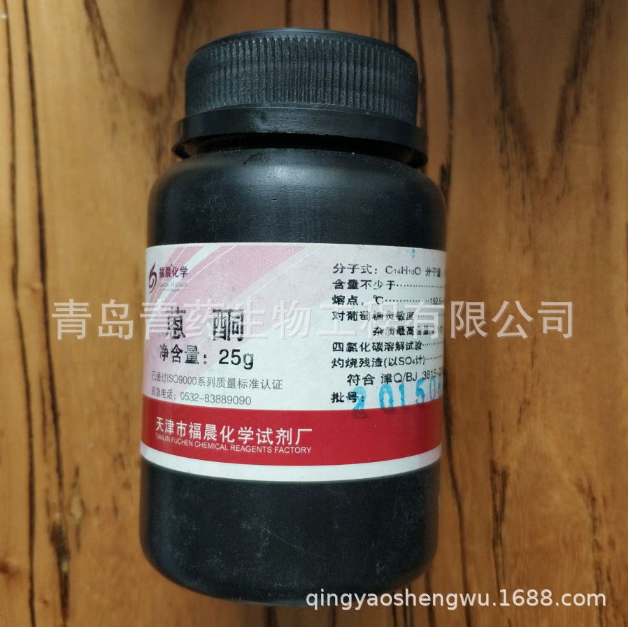 ��ͪ������ AR 25g/ƿ CAS��90-44-8