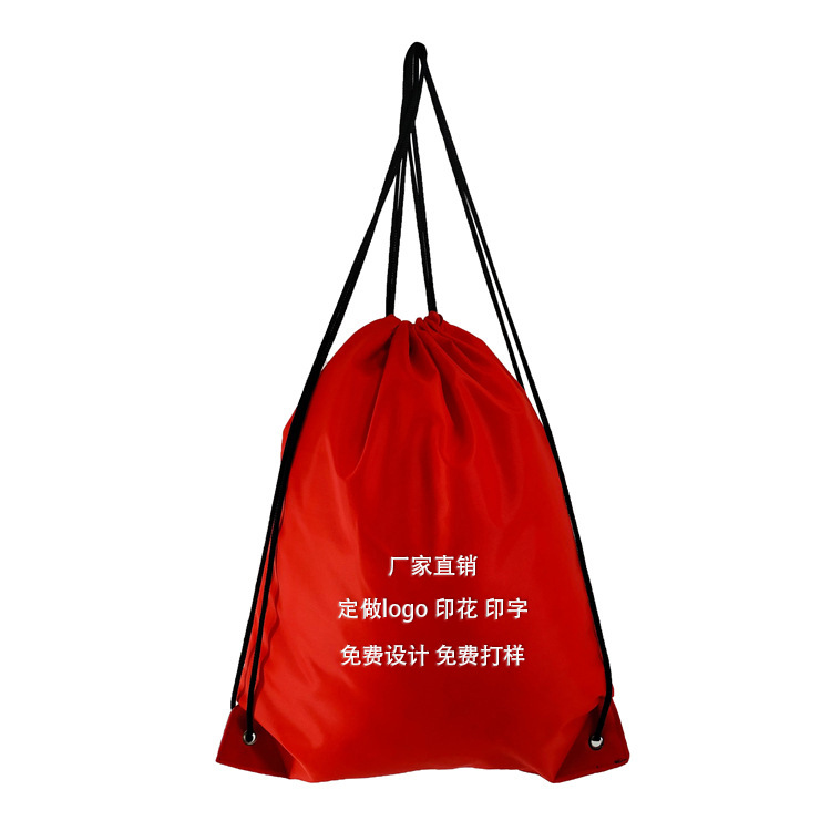 牛津布袋定做抽绳束口背包袋牛津布抽绳袋定制厂价直销印花印logo|ms