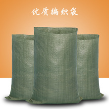 灰色大号标准pp塑料麻袋编织袋生产厂家快递物流蛇皮打包袋子批发