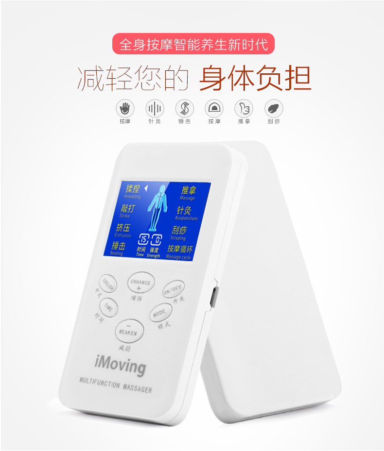 7789按摩器改3_01.jpg