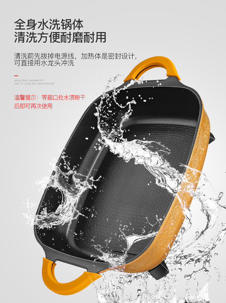 电热锅详情_08