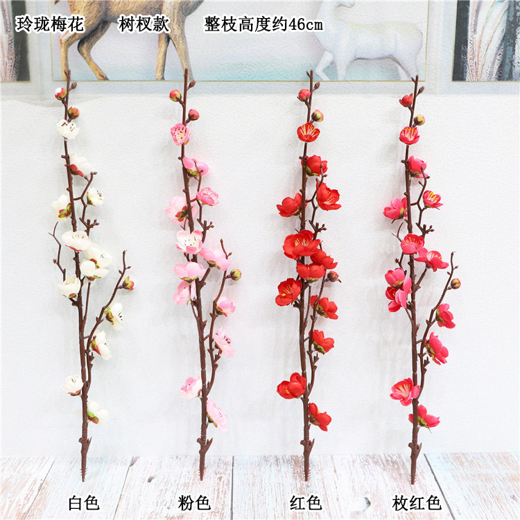 玲珑梅花 插树款  色卡  宋体.jpg