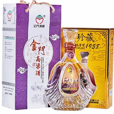 wholesale Imported 53 degree 600ML Golden Gate kaoliang wine 1958 ,Large quantity and excellent price