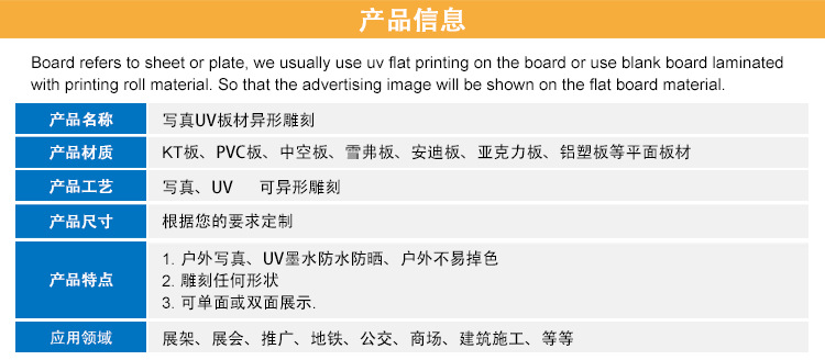 05板材详情-修改_02