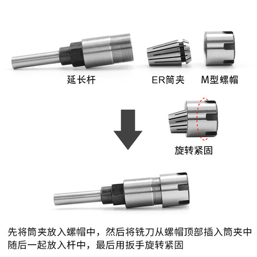 Milling cutter extension rod 1/4 8mm 1/2 handle trimming electromechanical wood milling and engraving machine ER chuck extension rod foreign trade
