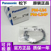 ԭbF؛ Panasonic PM-L24 PM-L24P͹늂 |һ