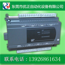 台达代理 正品原装DELTA台达PLC可编程控制器： DVP32XP200T