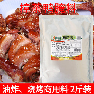 ��ζ������������1kg��������������ơ�ƿ��������Ͽ�����