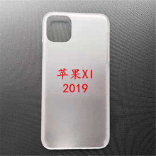 ƻ11 PROIphone 11PROƤײʻˮPCֻز